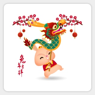 Happy Chinese New Year 2023 Sticker